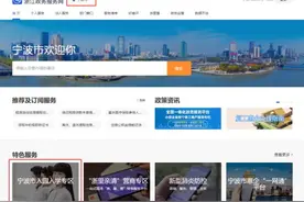 宁波家长注意！幼儿园新生入园如何报名？这份指南请收好图片