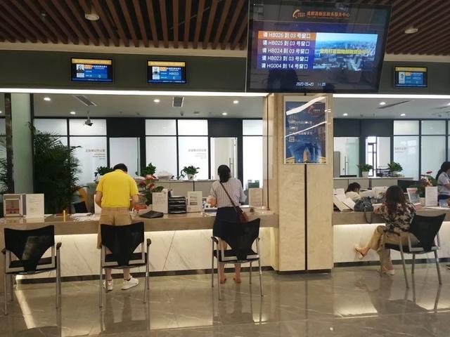 成都高新西区政务中心搬迁啦！来看看新环境怎么样→