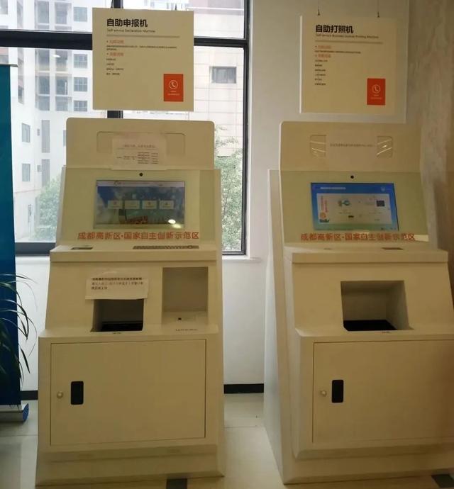 成都高新西区政务中心搬迁啦！来看看新环境怎么样→