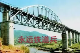 《我为铁道兵骄傲》征文 鲜为人知的老铁兵事迹图片