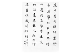 《古诗十九首》中的爱情：情至深处乃忘情丨周末读诗图片
