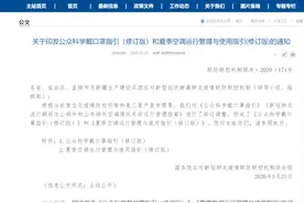 在学校口罩怎么戴？空调怎么开？低风险地区最新指引来了图片