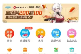 必胜客满200减100，25.9元6盒的纽仕兰全脂牛奶，3斤小龙虾加海底捞调料只要69.9元｜今日薅羊毛图片