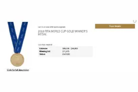 一枚2018世界杯金牌值多少钱？某法国国脚拍卖套现7万美金图片