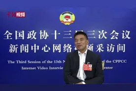 【两会30秒】刘永好：猪肉价格问题将在明后年逐步好转视频封面