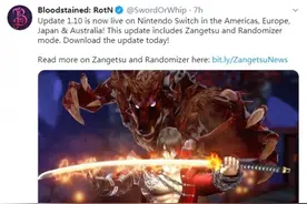 《血污：夜之仪式》Switch版更新！“斩月”加入游戏图片