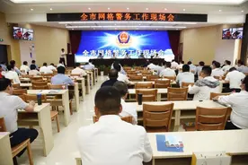 童炜鑫在江山市网格警务工作现场会上强调 主动融入 主动作为 以网格警务推动县域治理现代化走在前列图片