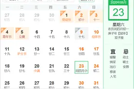 今年惊喜特别多，国庆中秋同一天，农历四月生的人还有意外惊喜…图片