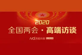 如何防立案难回潮？专访最高法副院长姜伟：故意限制立案将追责图片