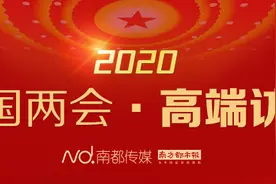 专访浙江省检检察长贾宇：对民企“少捕慎诉”成共识但仍需落实图片