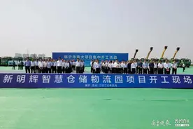 临沂156个项目集中开工，这项目全省首个图片
