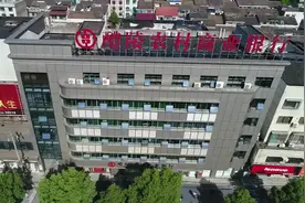 安化县党政代表团来醴考察，共谋“瓷·茶”合作，彭建忠、夏文星，胡湘之、董巍、曾毅鹏、贺小玲参加视频封面