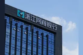 全国工商联建议：放开民营银行股东属性、股权比例和业务资质限制图片