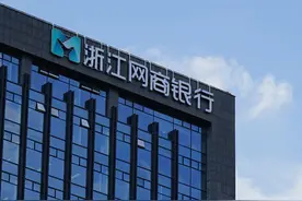 全国工商联建议：放开民营银行股东属性、股权比例和业务资质限制图片
