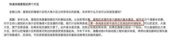 昆明将建70公里滇池环湖轻轨｜地铁6号线二期两个站点批前公示