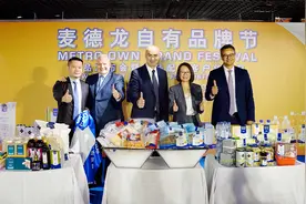 对话麦德龙中国总裁：加快在华开店速度，试水付费会员制度图片