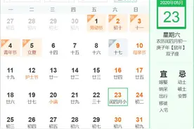 今起进入罕见一个月，下次遇上要2058年！农历四月生的人还有意外惊喜……图片