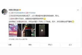 知名品牌手机凌晨系统崩了：黑屏、乱码、重启……官方还未查明原因图片