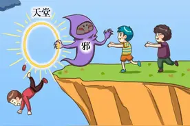 漫画：被神选中？练功包治百病？你可能遭遇了邪教……图片