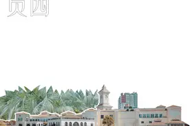 上海180000㎡「唐顿庄园」来了！地铁直达！免费！一键游遍全世界图片
