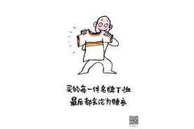 没有什么困难，是克服不了我的图片