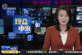 观众中来：大件垃圾清运难  网上预约解难题