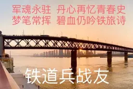 铁兵战友自驾归乡沿途采风七律诗图片