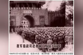 一段鲜为人知的历史——援越抗美 ​图片