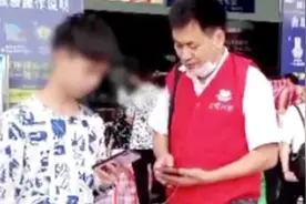 400公里！15岁少年上高速欲徒步回家 背后故事辛酸又感人视频封面