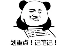 提醒！增城区积分入学分数今起可查询！图片