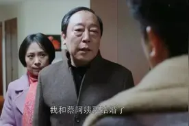 为娶保姆，杭州96岁大爷要卖掉500万的房子，家人傻眼……图片