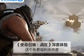 爽快果然是硬道理？两个月后这款吃鸡游戏依然很香图片