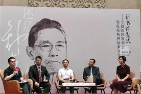 《还是钟南山》新书首发式在广州举行图片
