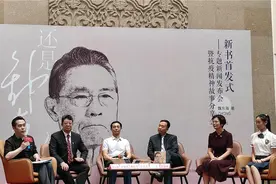《还是钟南山》新书首发式在广州举行图片