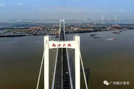 一座座跨海大桥，见证一个世界级的大湾区的崛起图片