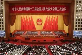乱港分子企图脚底抹油溜之大吉？没那么容易图片