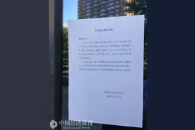 包商银行“翻篇”！蒙商开业，徽商进京图片