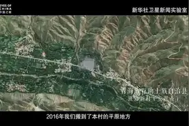 卫星图鉴故事丨现代版“夸父追日”记图片