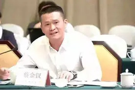 全国政协委员蔡金钗：健全民企员工职务犯罪预防机制图片