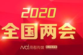 对话白岩松：疫情没有中断我锻炼的脚步，每周仍跑四天步图片