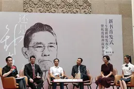 《还是钟南山》新书首发式在广州举行图片