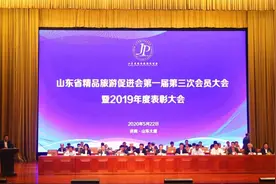 多项殊荣加身 竹泉村·红石寨景区精品旅游再获突破图片
