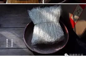 满分！尤溪的这道经典美食顺滑劲道，吃过的人都说赞图片