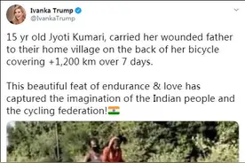 印度15岁女孩骑行1200公里载父亲回家，伊万卡点赞却被批图片