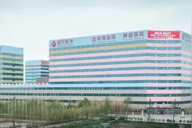 西北大学附属西安国际医学中心医院、附属西安高新医院挂牌成立图片