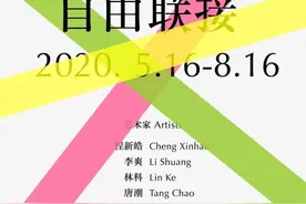 北大化学与分子工程学院博士毕业后，他回了云南老家做起了清苦的艺术家图片