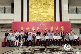 河南蔡洪坊酒业双喜临门：驻酒文化研究院成立，驻酒(天中文化)名片授牌图片