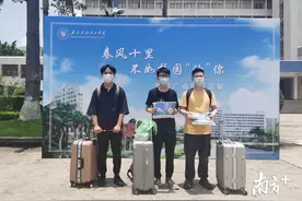 送上防疫礼包和校园芒果，广油迎接学子返校图片