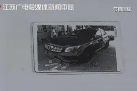 “恋爱时送车，分手后能要回来吗？”后续：法院一审判女方还车图片