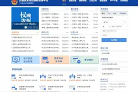 下周起，深圳周末也能约考科目一了图片